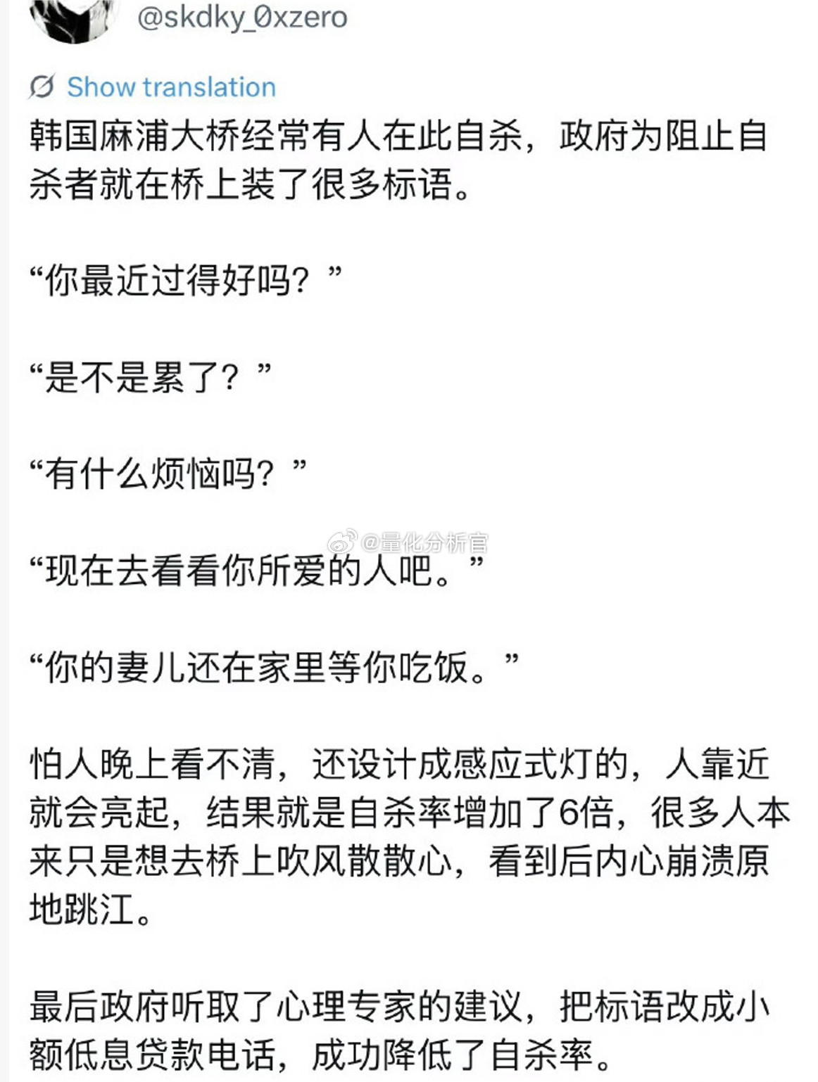 哈哈哈哈哈哈哈，再来一个上门按摩广告​​​