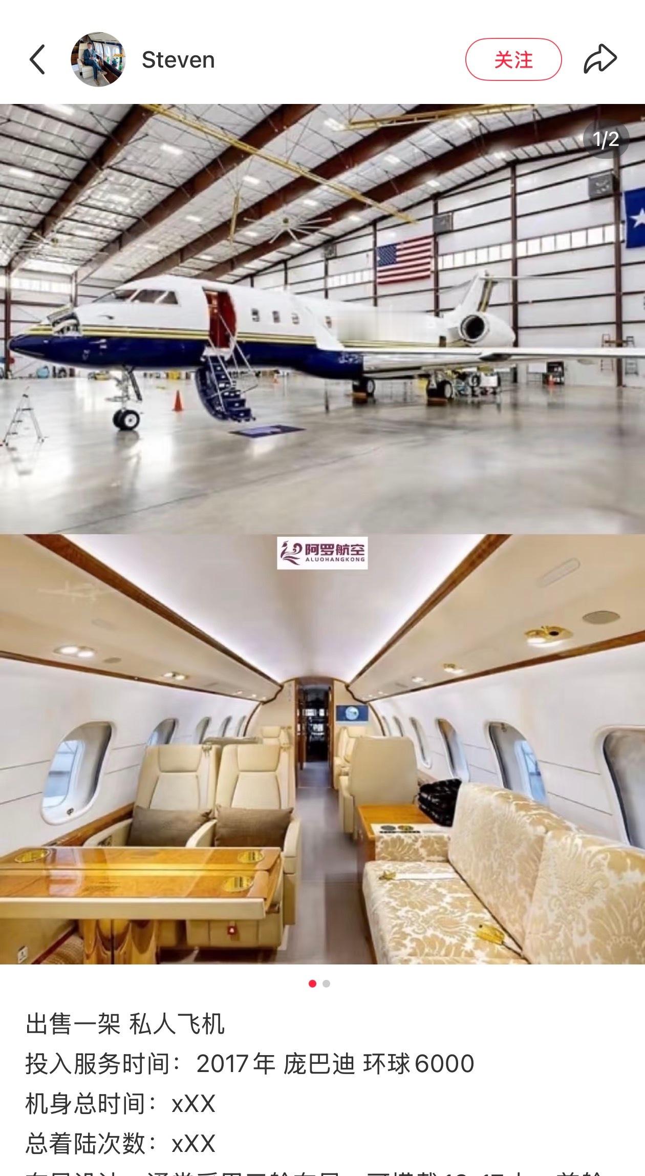 啊？这种推给我干啥？​​​