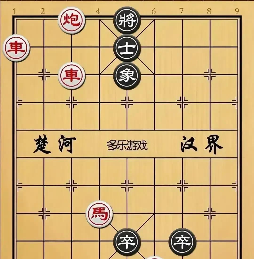 别看黑棋只有两个卒，好多人却都看假，高手也不少数，以为红棋能赢。如图，黑棋双鬼
