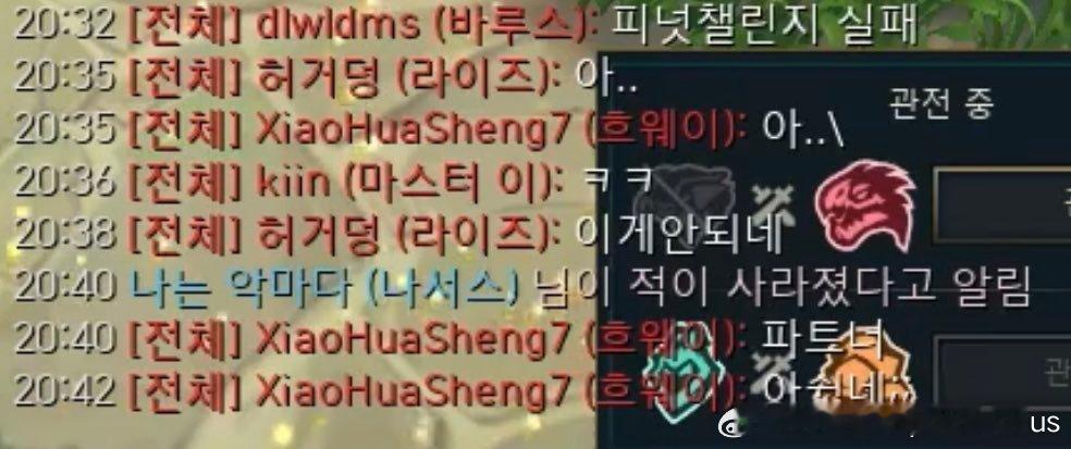 Zeka：Peanutchallenge失败！Chovy：啊……Peanut：
