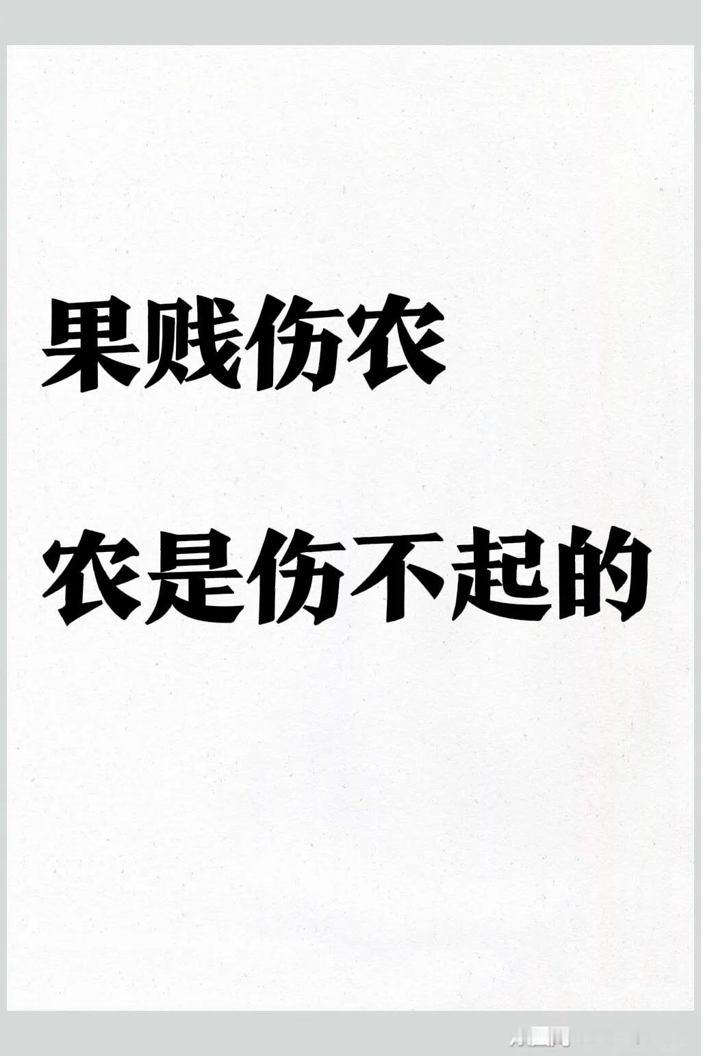 高州市根子镇被国家誉为“中国荔枝第一镇”，这使得高州根子镇的名声在全国乃至世界范
