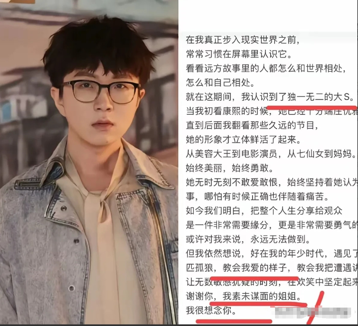 毛不易这会儿怕是要把被子都捶出坑来了，心里估计直骂自己手欠：“哎呀妈呀，我咋就鬼