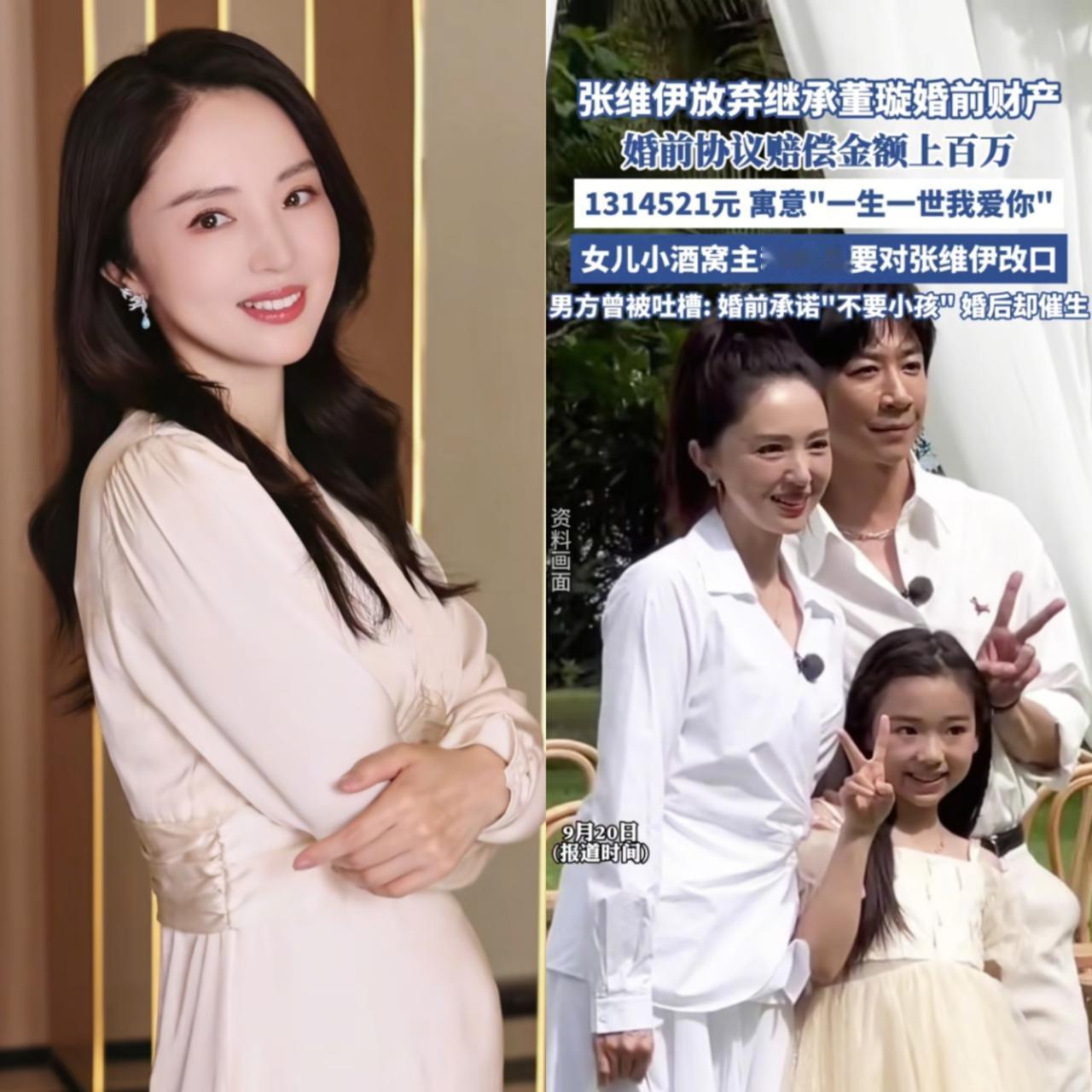 3870万已到账，还剩1070万。董璇把新剧的片酬直接打给法院，剧组说“她签字