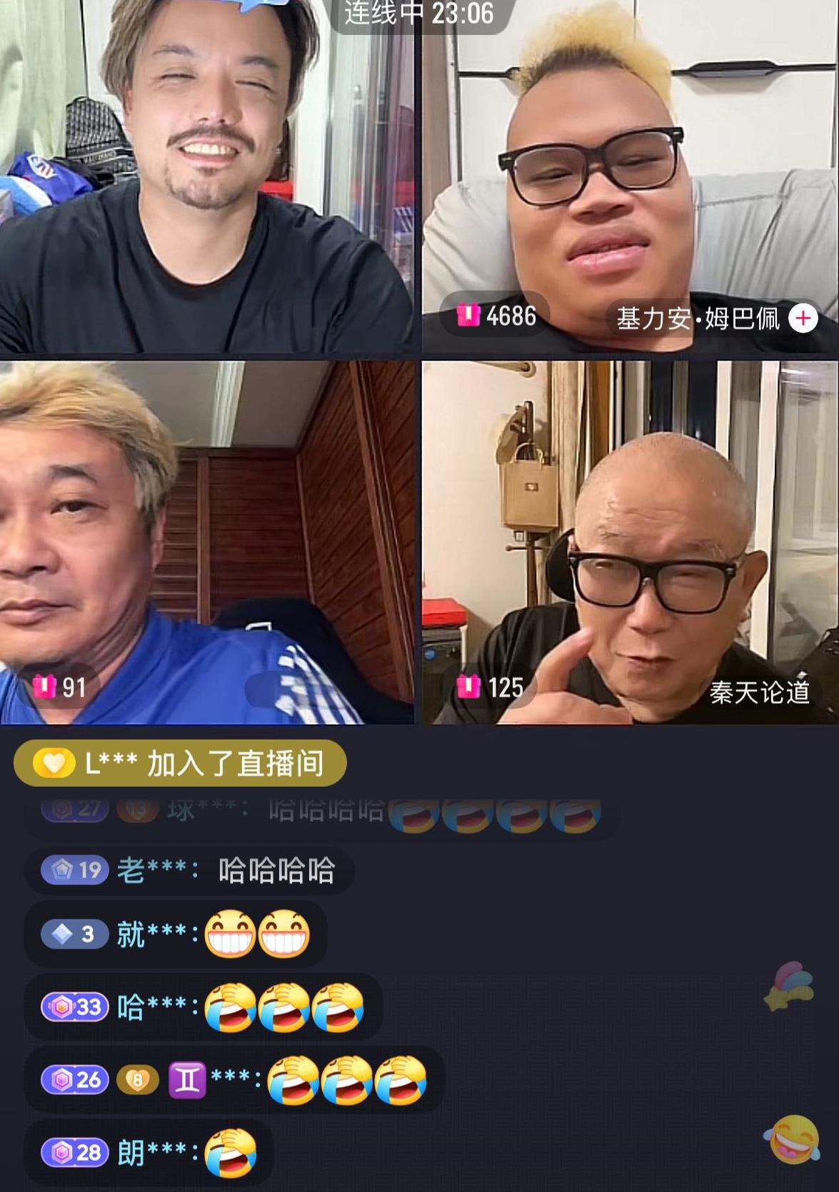 老屠，619，秦天，姆巴佩这四位上海申花知名球迷聊起了北京国安。老屠表示如果杨立