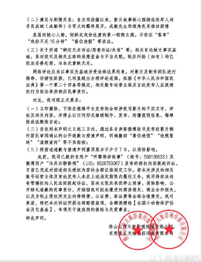 谁看到这个汪星人的告黑名单能忍住不笑。