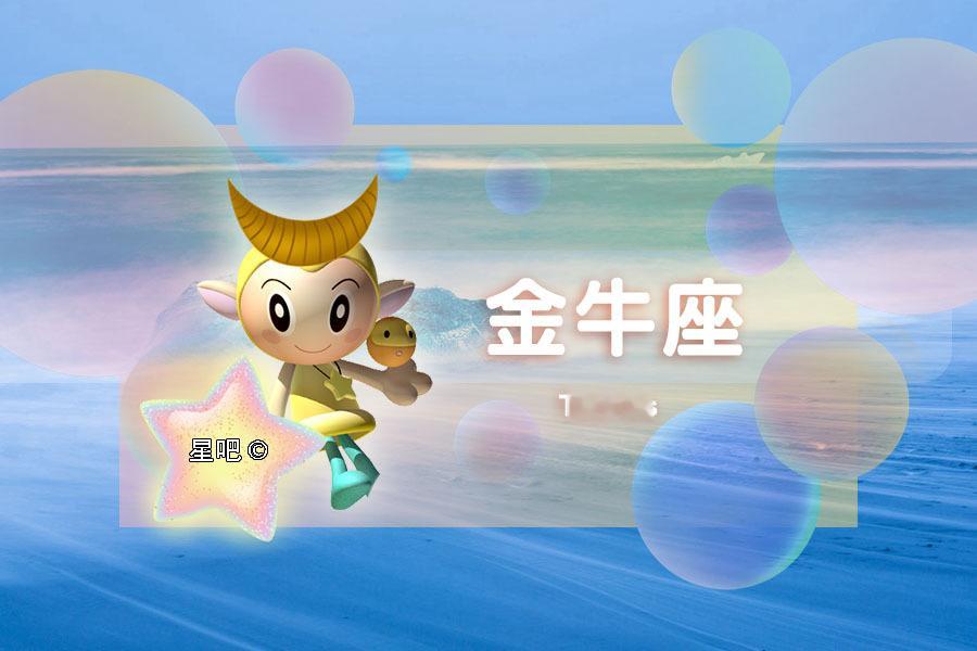 【星吧日运（9月23日），巨蟹座树敌，射手座奔波，水瓶座疲惫】本运势参考太阳及上升星座运势区间:20