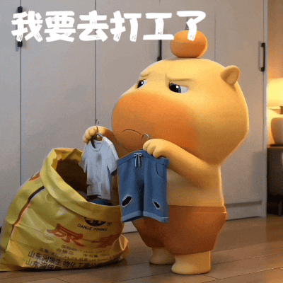 明天我也换一身破衣服，捡垃圾去，钢铁粉要捧场啊，你们要同情我，不能平时说你们就踩