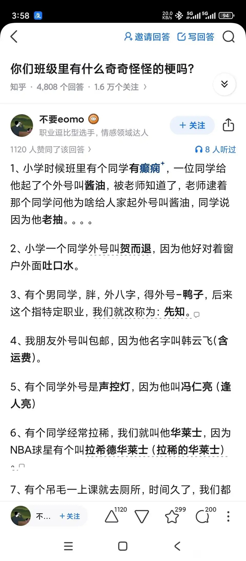 第一个纯纯的地狱笑话​​​