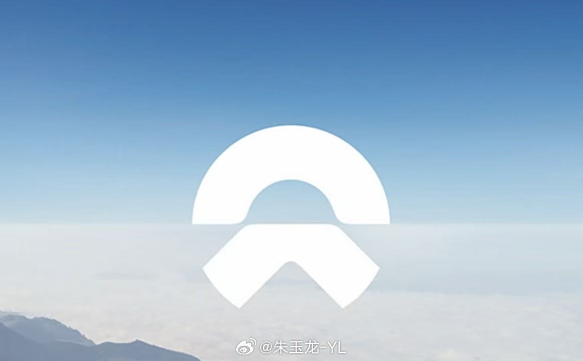 蔚来宣布新一轮融资开启单论融资的能力，蔚来在圈子里的位置大家都知道的吧蔚来集团宣