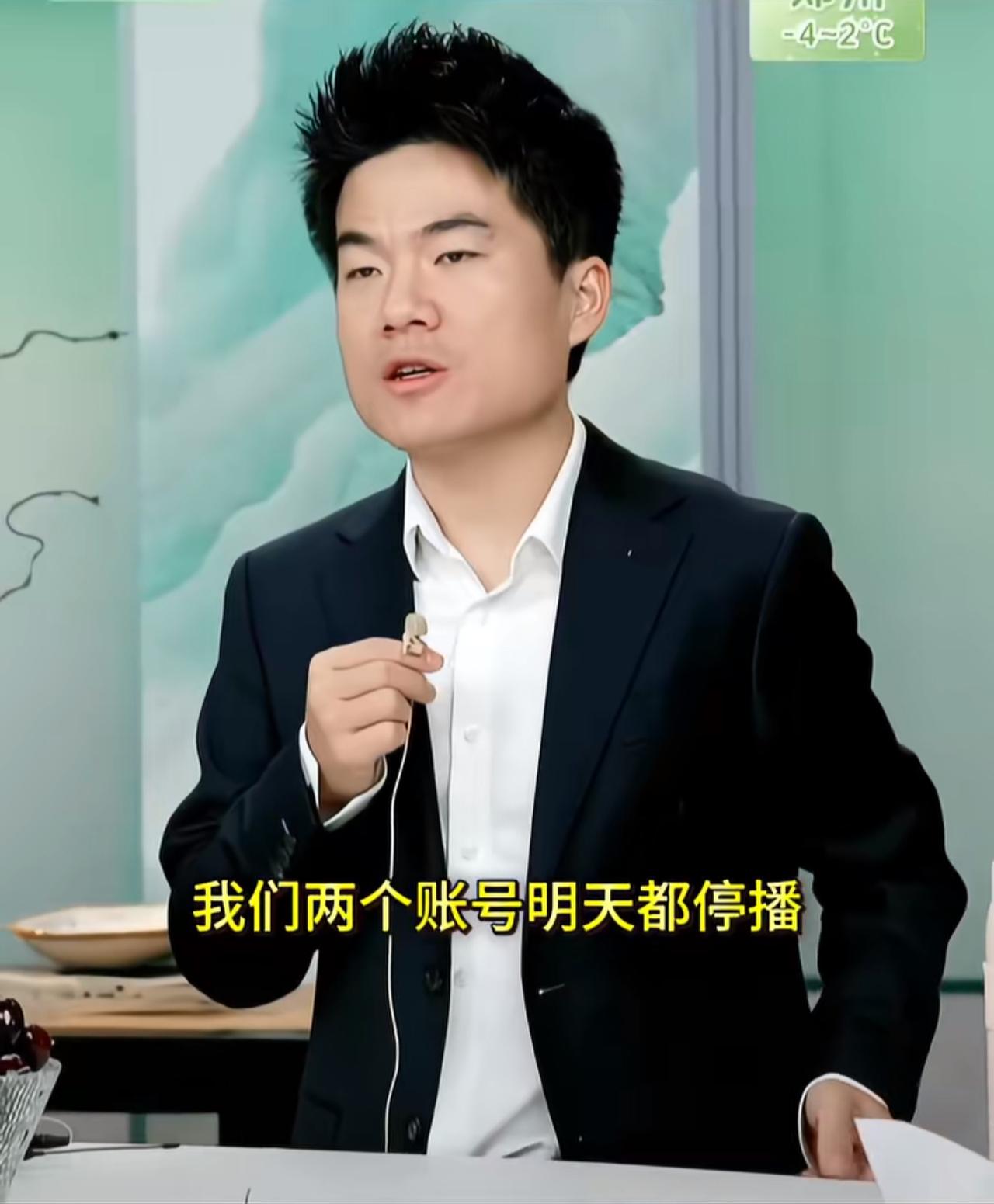 与辉同行今天停播，因为今天是国家公祭日。宇辉怕一些粉丝不理解停播的原因，所