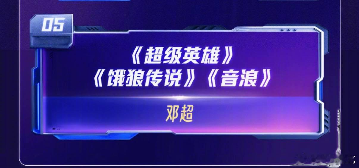 邓超帅成这样孙俪负全责湖南跨年gogogo出发咯帅气满分亮相跨年舞台彩排现场，