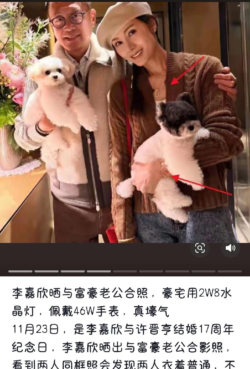 真不可思议啊李嘉欣这是冻龄了吗近日她晒跟老公17周年合照，穿普通毛衣，靠老公