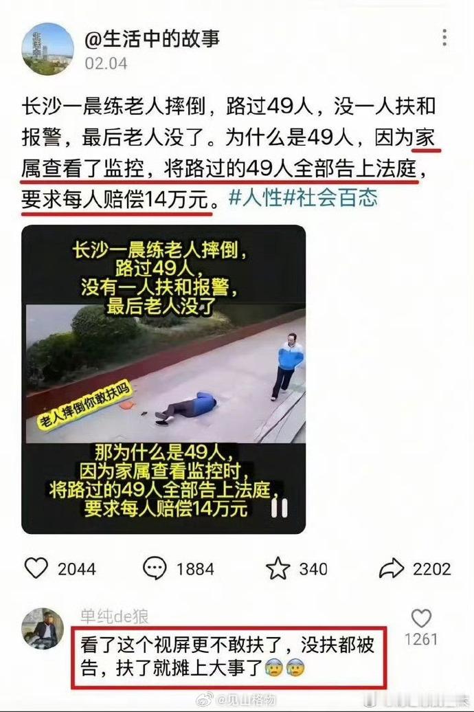 这是出门要戴口罩的节奏吗？​​​
