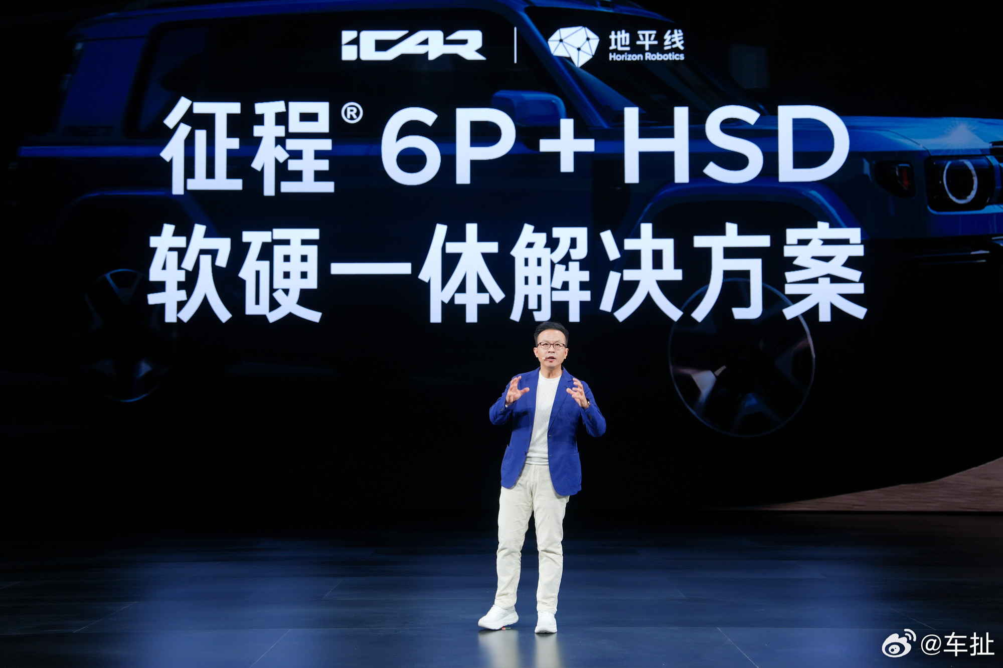 iCARV27正式上市，16.98万起，光是这个价格，它肯定就是方程豹钛7最有