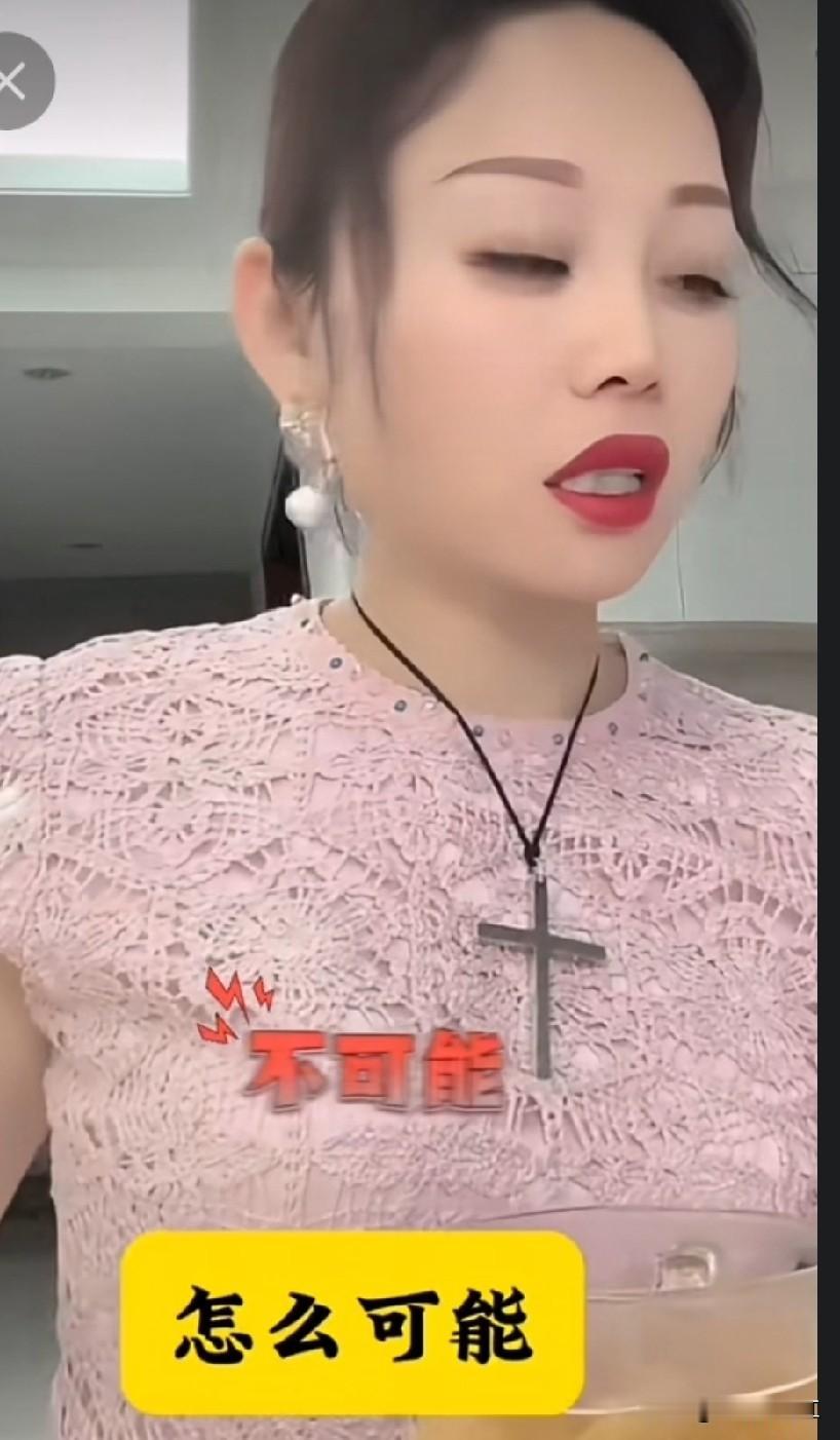 小三要给草帽姐下跪？草帽姐:我不敢过生日了！有人问:“草帽姐，6月17号还过