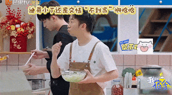 杨迪丁程鑫交情不到胃杨迪和丁程鑫出现争执？！原来是小丁看到杨迪做了凉拌莴笋，一