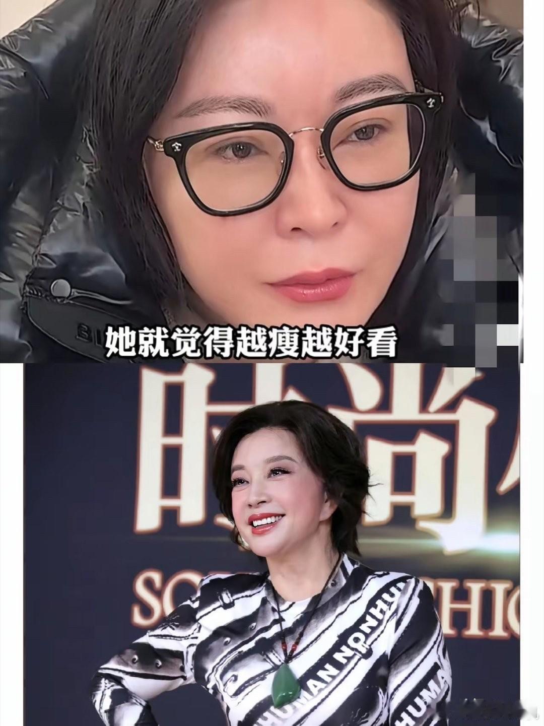 别说啊，刘晓庆说的“我吃素菜的朋友都过世了！”，这句话的含金量又又又增加了！