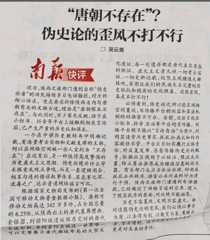 给大家介绍一下中国民间民族主义思潮的最新动态：汉人是起源于月球的神族，通过月球和
