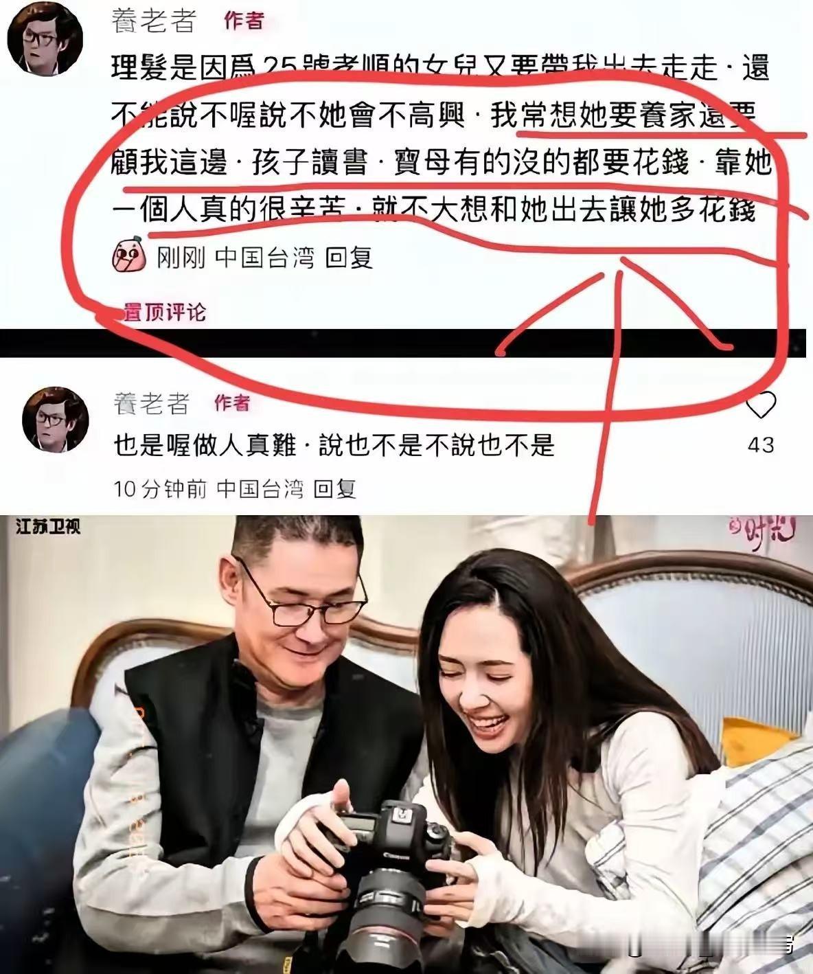 郭碧婷嫁豪门？别信向太一张嘴！嘴上说给12亿，结果俩娃学费、保姆费全是她自己