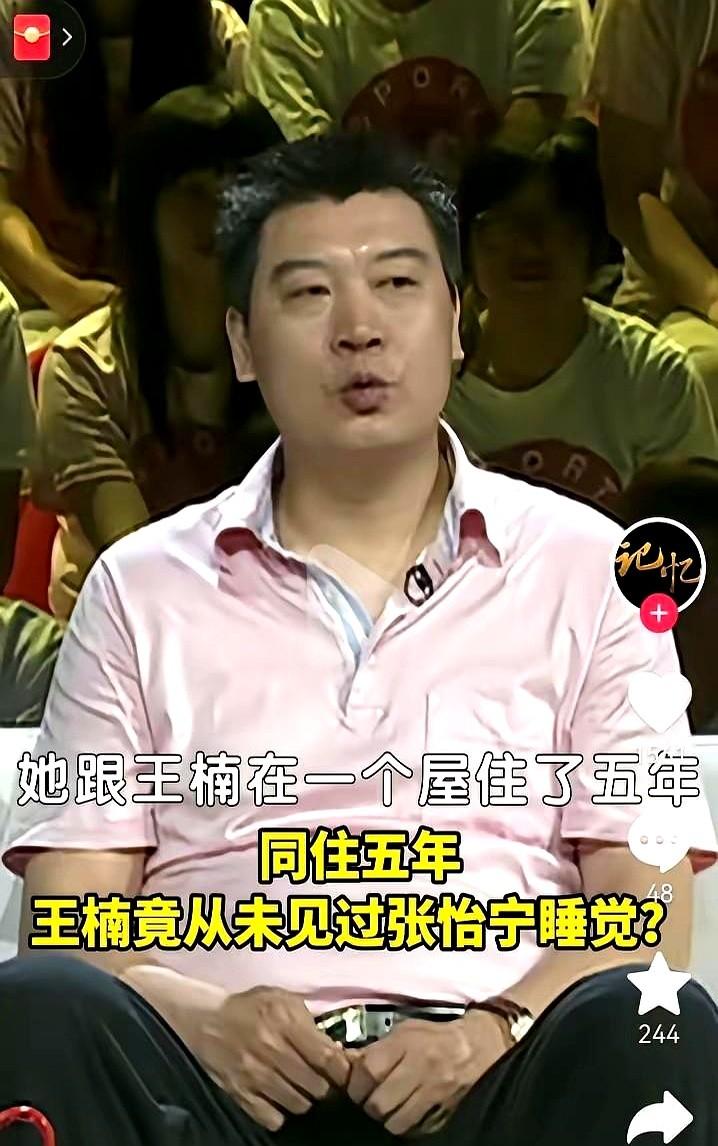 奥运冠军赛前竟靠安神汤续命。2003年世乒赛失利后，张怡宁一度陷入低谷，队内