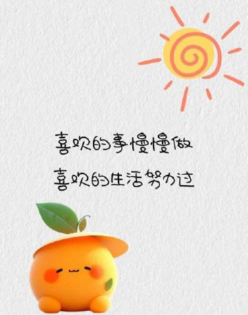 人生留下的，只有遗憾和剩饭。人生除了死亡，其他都是擦伤。​​​