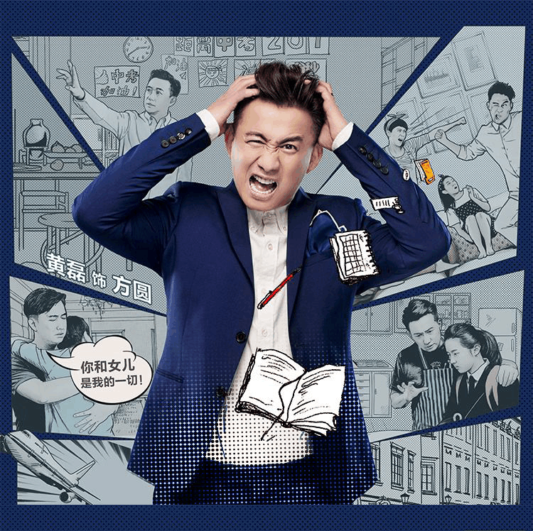 逼疯孩子的9种教育方式, 你犯了几条?