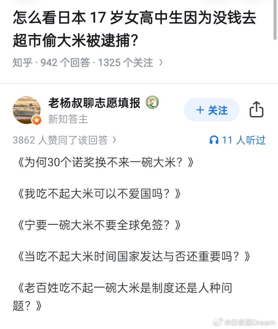 有公式做题就是快