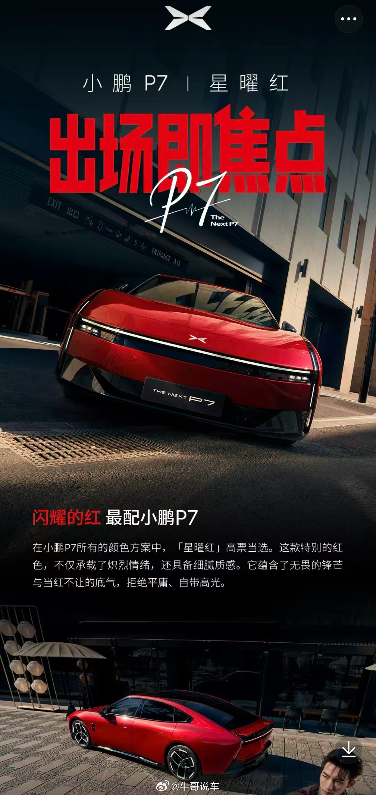 近期的一些致敬