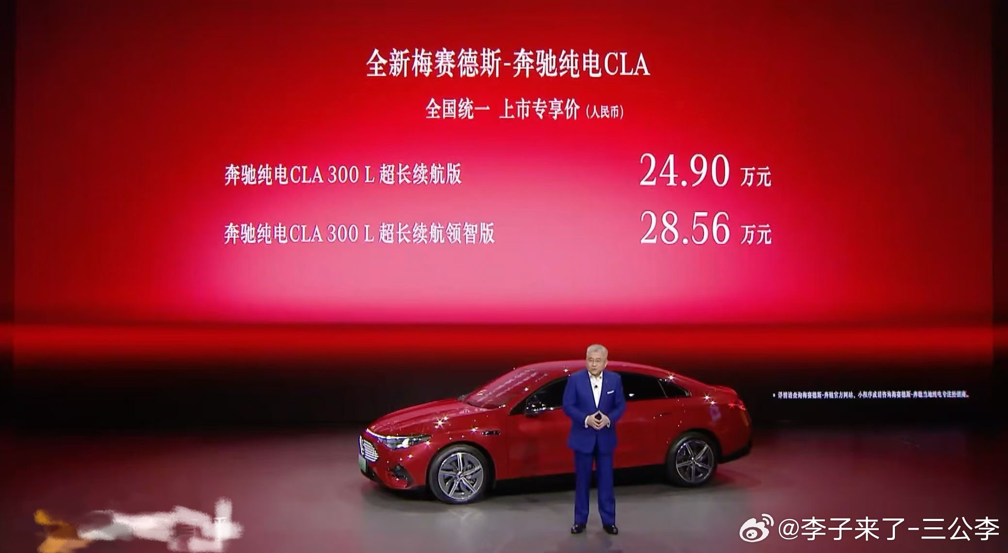 800多的续航能力奔驰在国外已经拿下L3牌照给我一个买model3的理由？奔驰