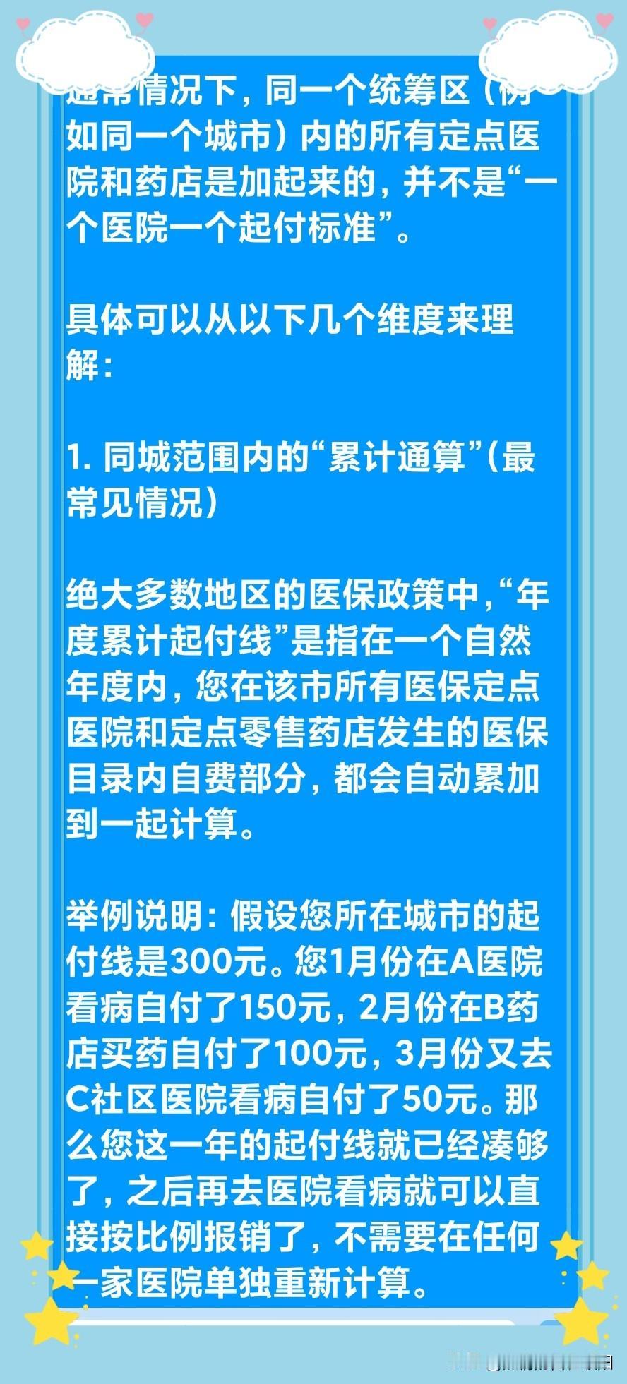同学的问题把我难住了，没事，咱有豆包怕啥……同学约我一起去省中医院护理门诊做理