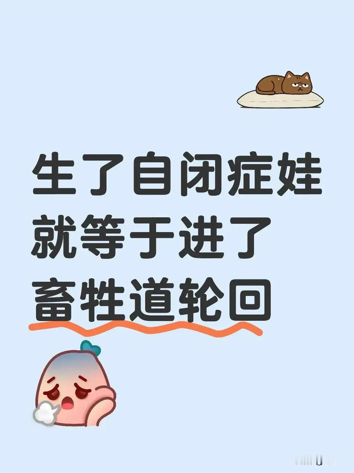 这个图片是一个网友发的。孩子不幸，家庭也不幸。但有些事儿碰上了真的很无奈。我