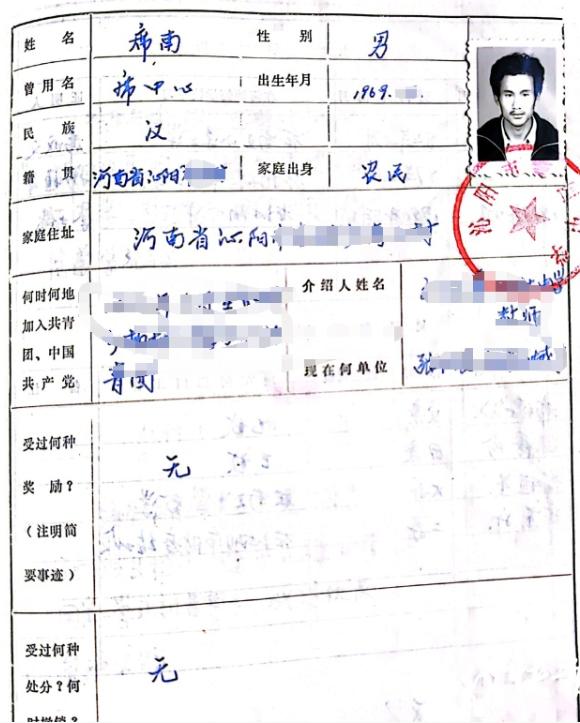 谁能想到，河南一男子以为自己高考落榜，便踏踏实实当了35年辅警，直到52