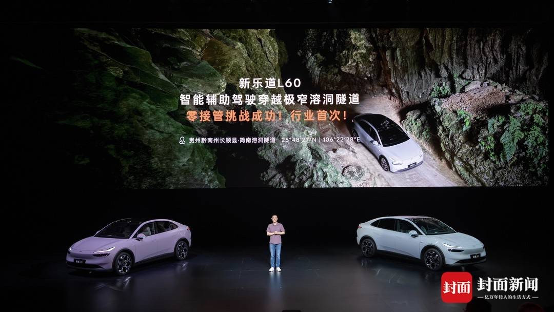 格局拉满！李斌公开夸赞特斯拉FSD，乐道L60硬核实力绝不示弱