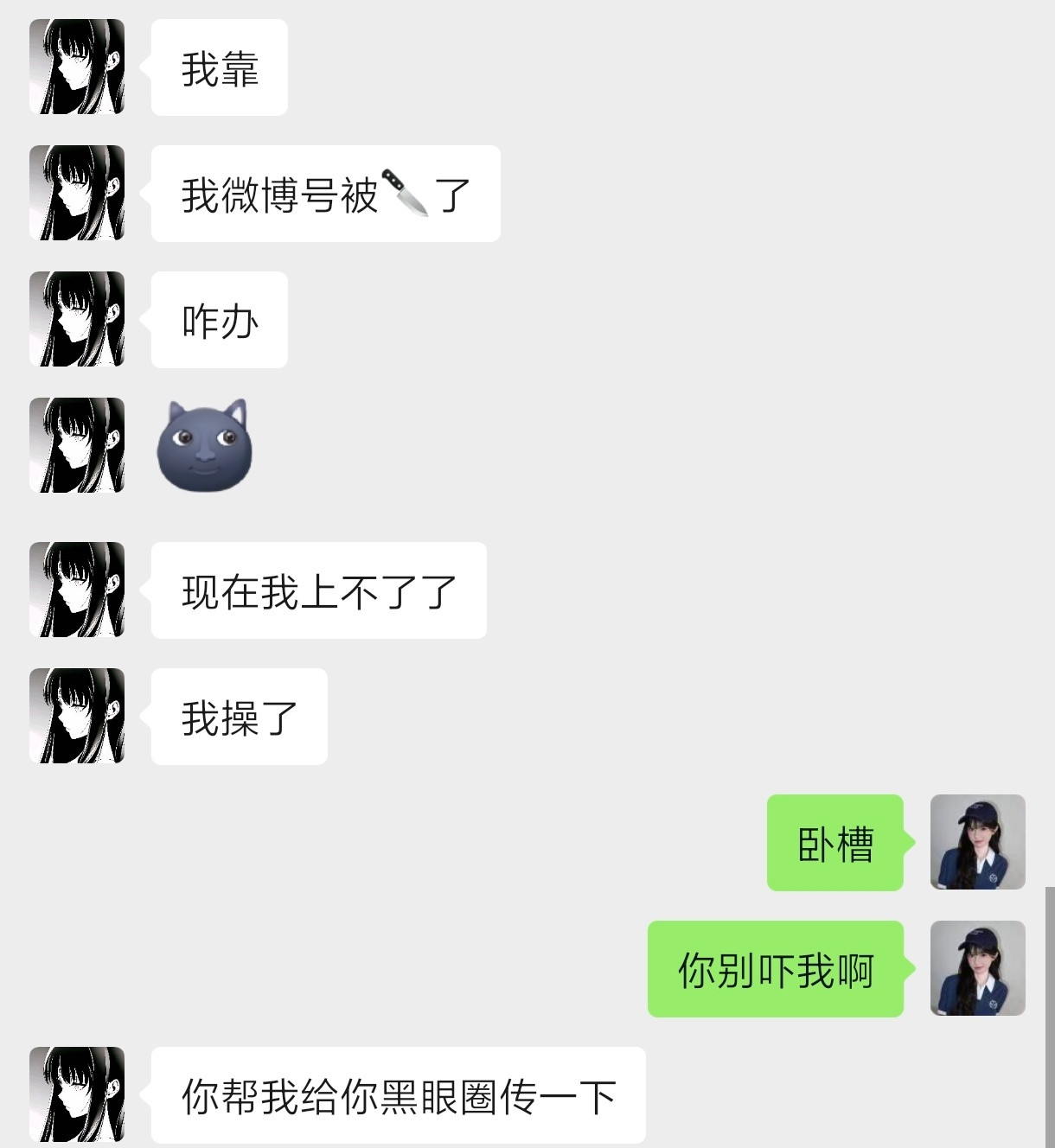 被🔪了望周知。先别咔。​​​