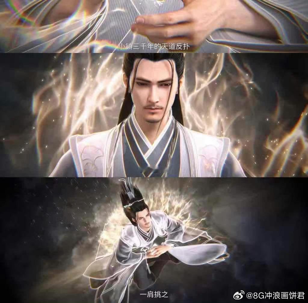 剑来动画开播一周年《剑来》依旧让我疯狂心动。水墨风把第一季的名场面完美复刻，看着