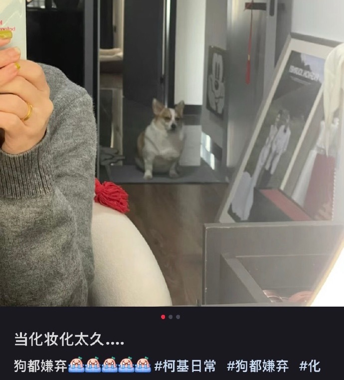 像极了男朋友等你化妆的样子