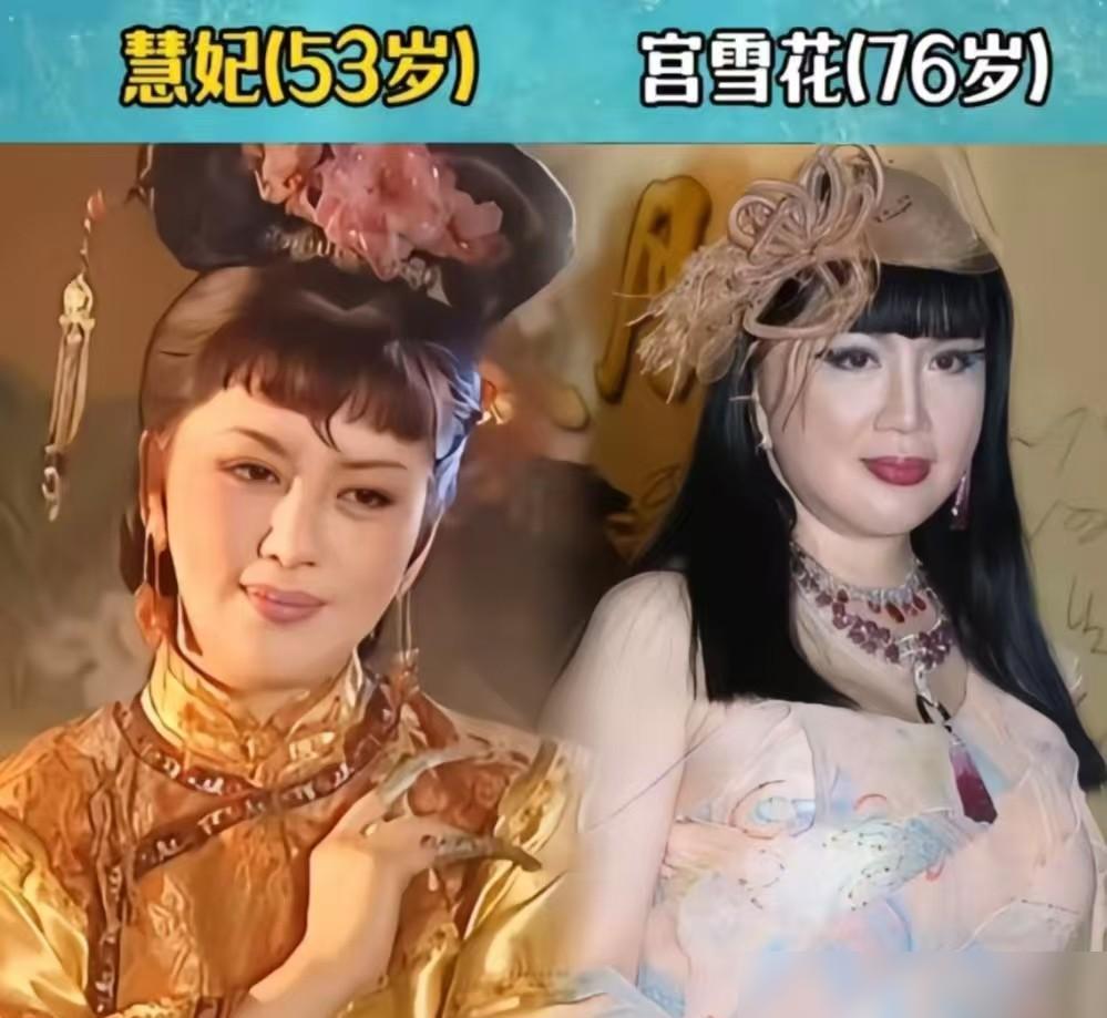 三个人搀着她站直。镜头对准时，她立刻挺起脊背，眼神像刀。那是李建群拍完《康熙王朝