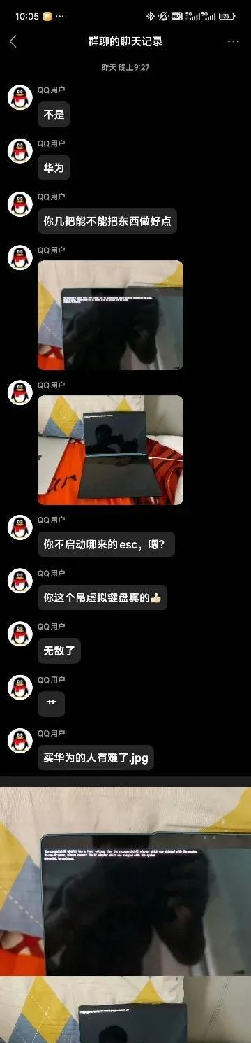 为了黑华为现在开始尬黑了[捂脸哭]，好歹你也P一下图啊！况且人家都还没开卖...