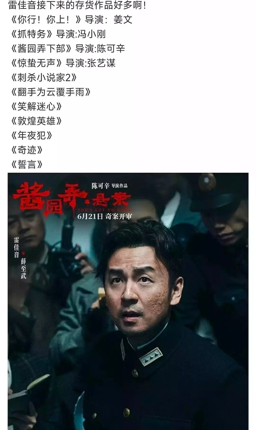明明演什么都一个样偏偏资本爱得不行[汗]​​​