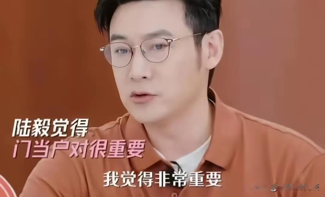 陆毅鲍蕾分歧太大了！女儿嫁上进穷小子，一个棒打一个力挺？陆毅直言就算男生上