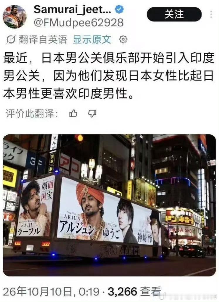 图什么？图他XX大还是图他不洗澡还是图他用手扣屁眼🤮​​​