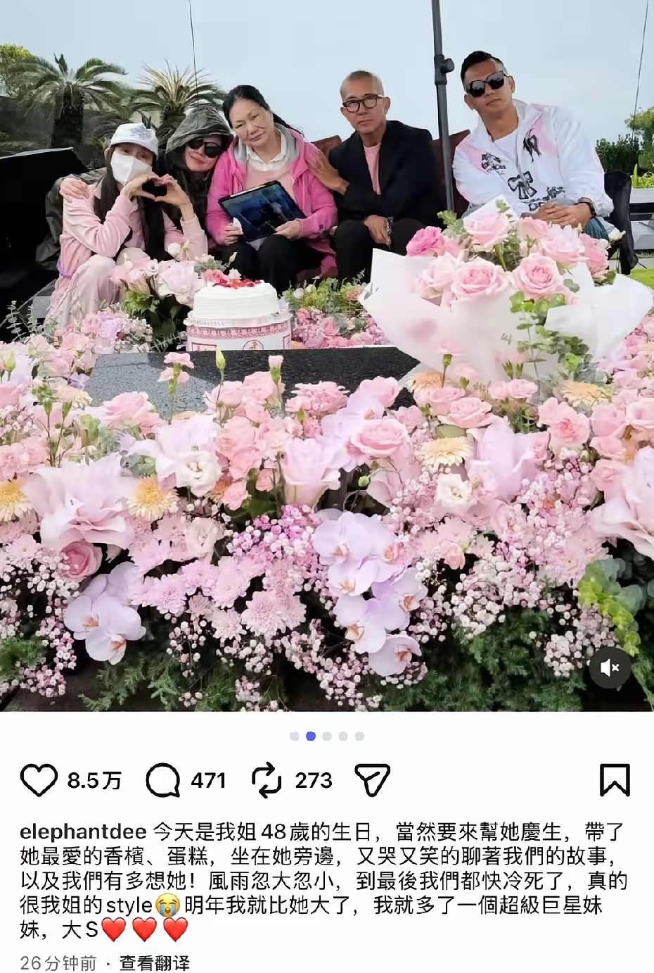 看到小S那条发文的时候，我第一反应跟很多人一样：是不是写错了？大S徐熙媛，1976年10月6日出生。