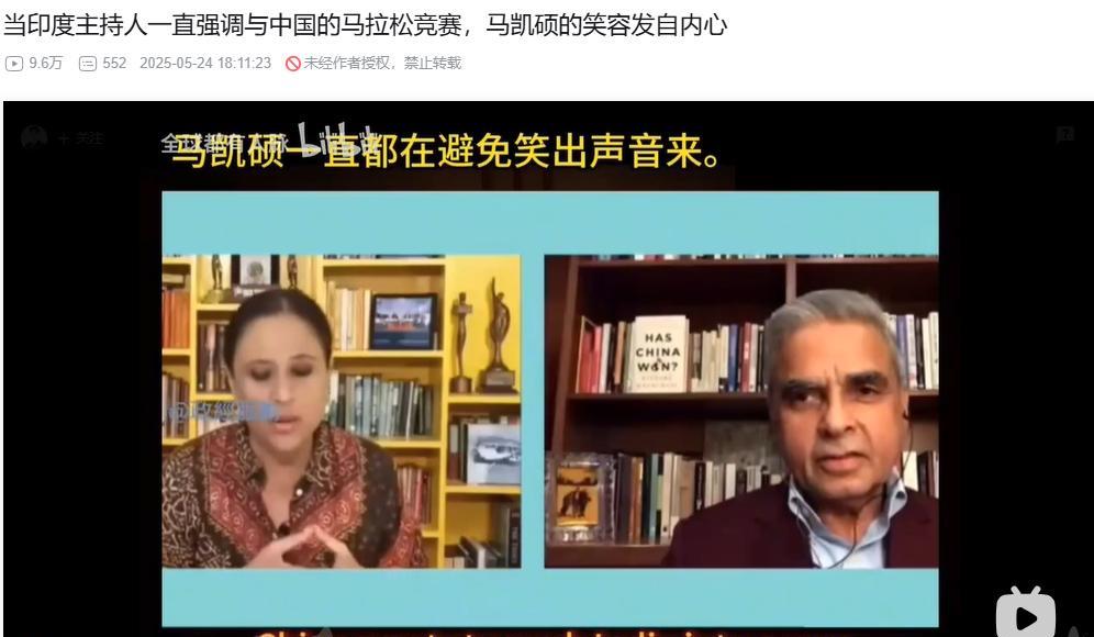 印度还是有能看清世界局势的聪明人的，这位印度裔新加坡人马凯硕，在一档印度政论节目