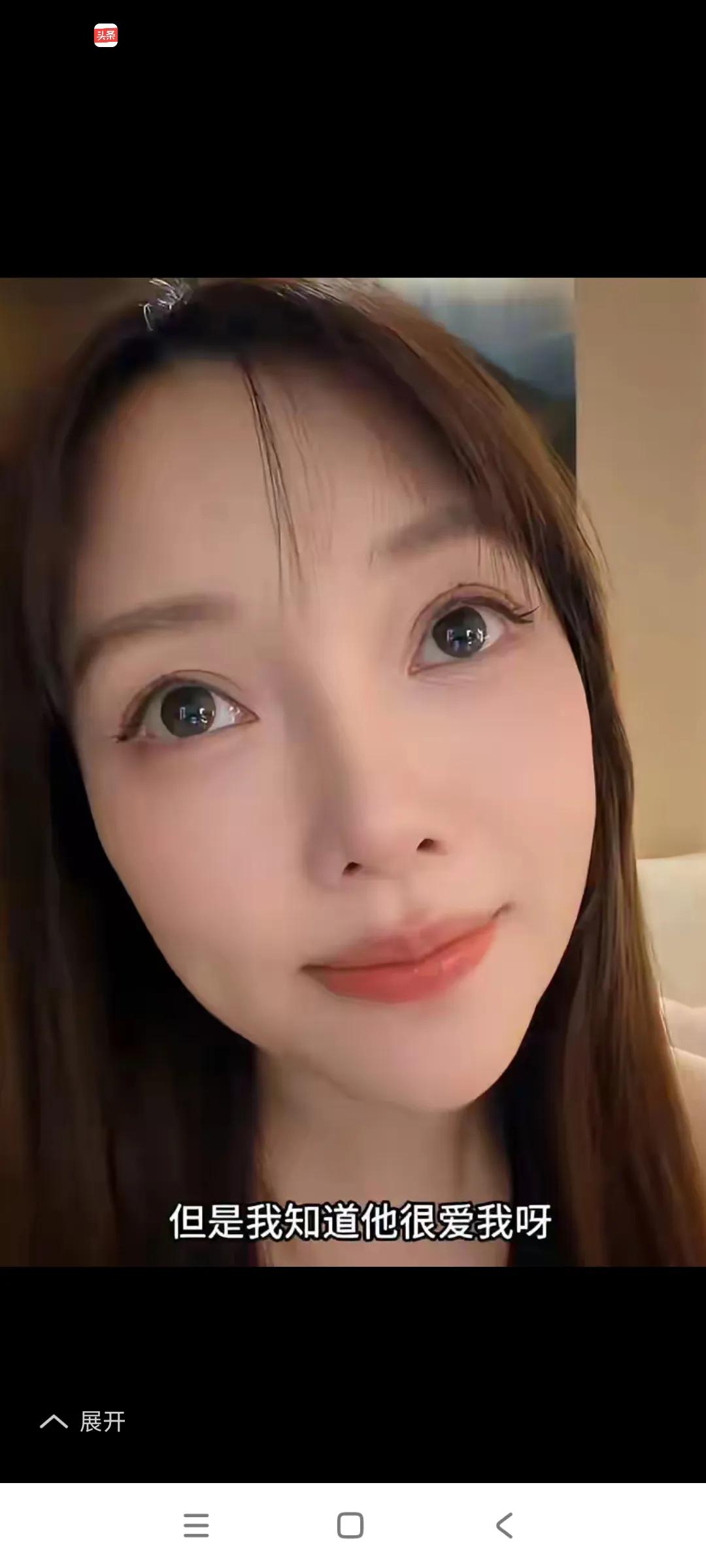 这个美女已经45岁了，人到中年了，怎么还是这么美，，，不知道怎么保养的，，，，