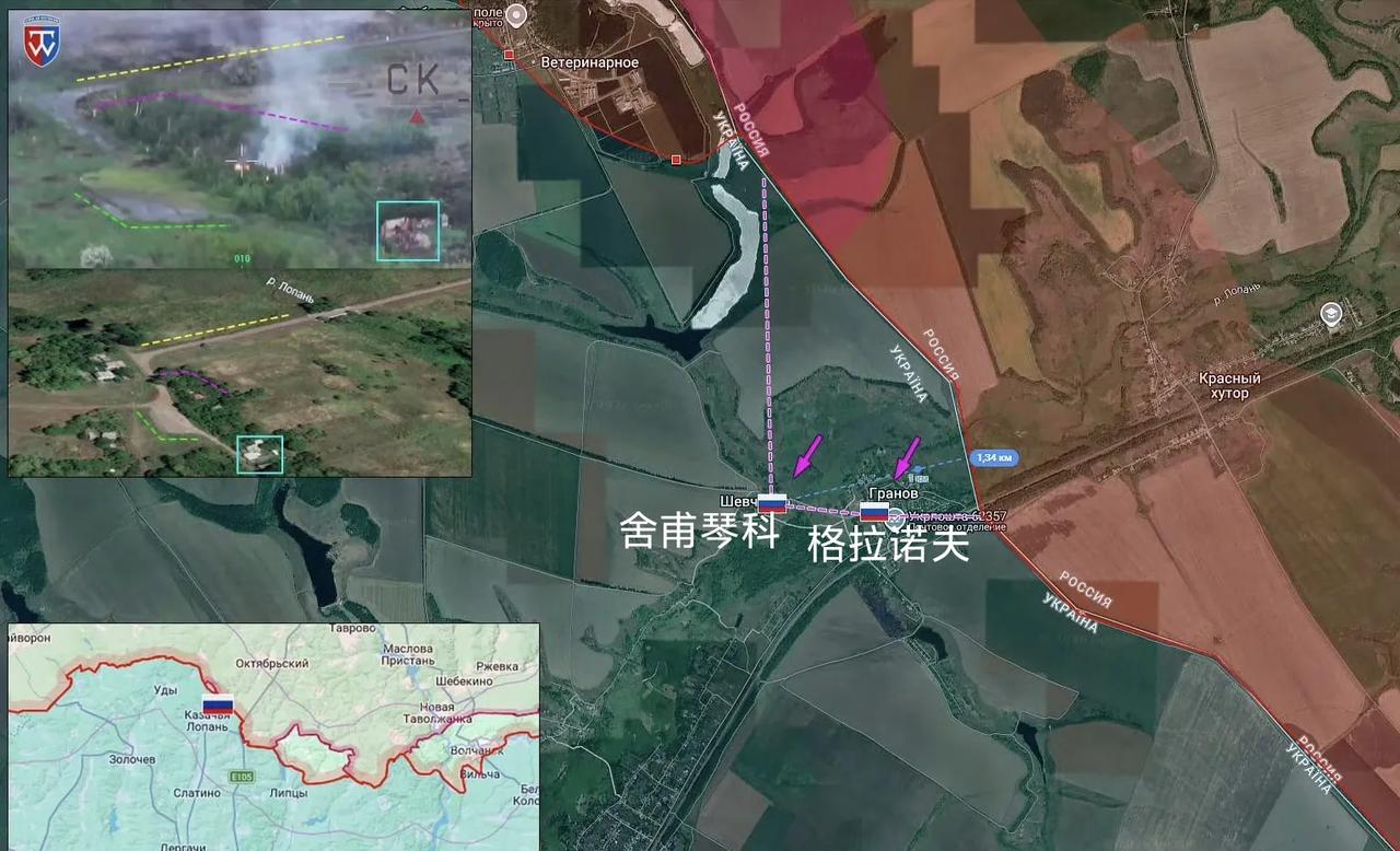 俄军北部集群突击队占领了哈尔科夫州的舍甫琴科和格拉诺夫，有地理定位证据，也有俄军