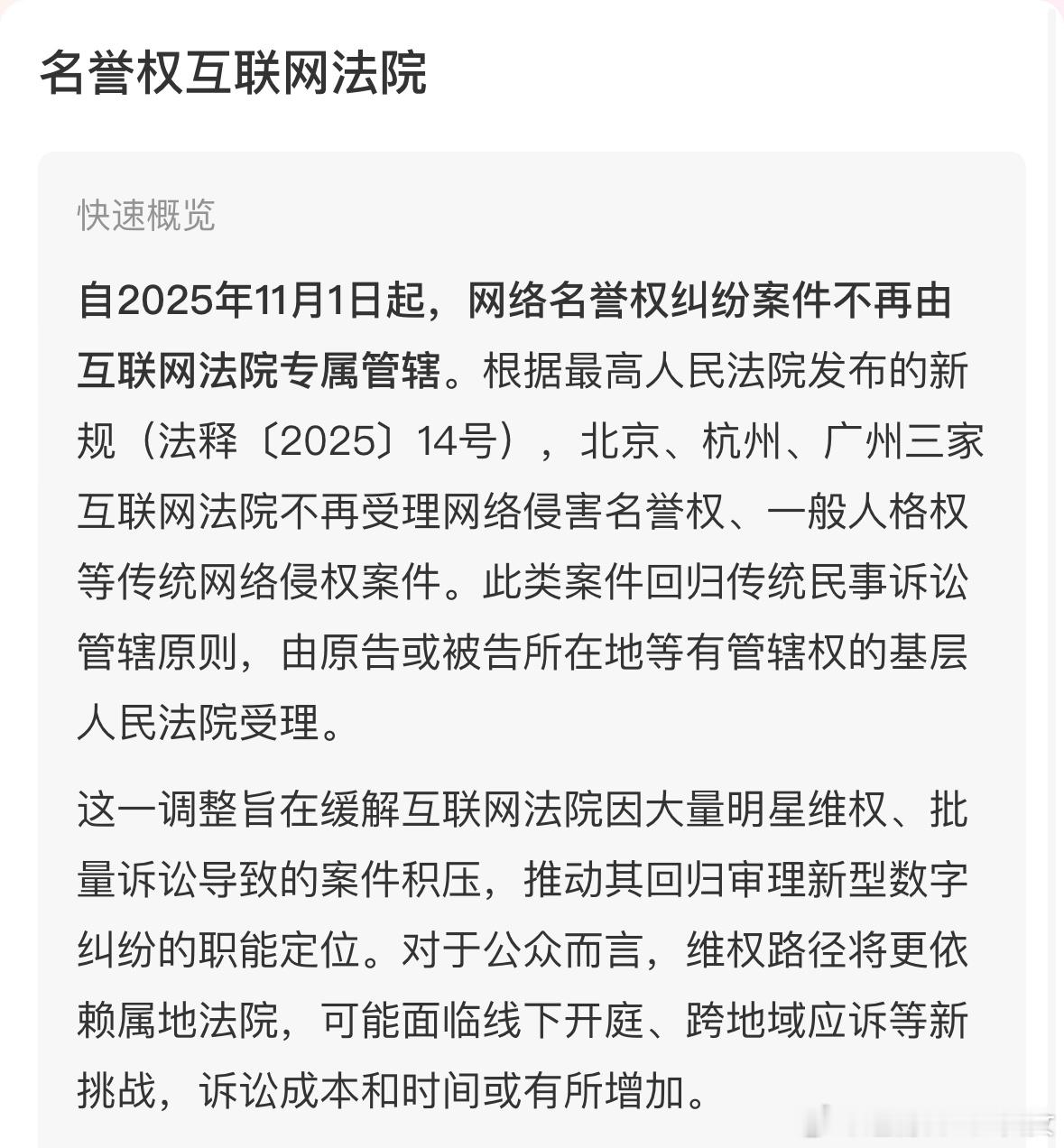 以后不能叫老哦，人家香香糯糯“小”土豆哦。已取笑。讲真，真的很尴尬。去年11月之