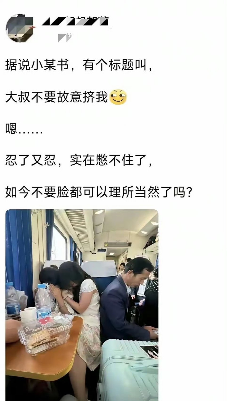 不得不说，这是年度最无辜的大叔，没有之一！