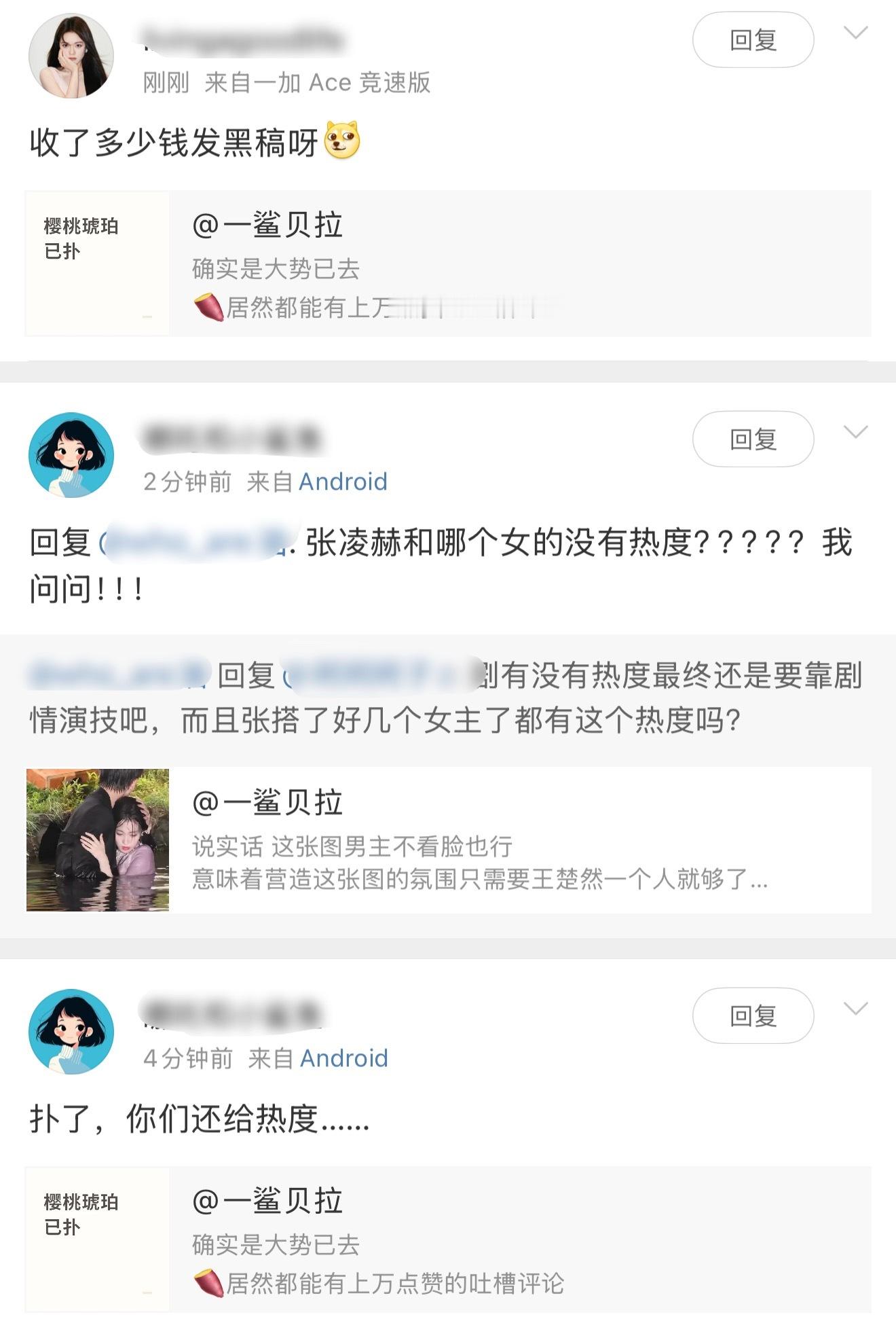 到目前为止我都是倒贴钱当yxh的所有话都是实话实说夸人都是真心夸并且也不会夸