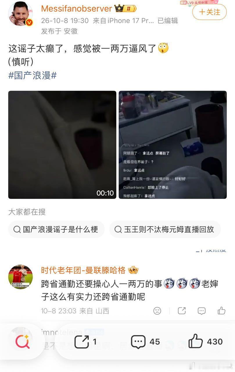 到底谁被逼疯了？感觉老乡鸡这一生只有在拿到死亡赔偿金的时候才能看到一两万，到底谁