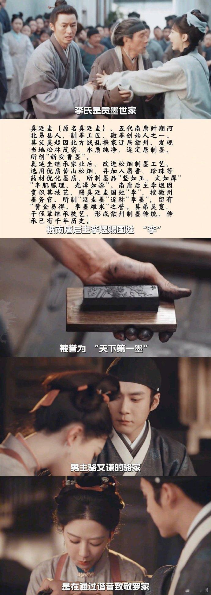 家业细节家业文化细节谁能不被家业的细节圈粉，李祯标志性三丫髻还原古制，生辰墨胭